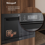 Превью картинка Печь микроволновая встраиваемая Weissgauff HMT-256 TSB #20