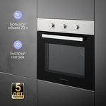 Превью картинка Электрический духовой шкаф Zigmund & Shtain E 176 S #4