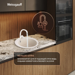 Превью картинка Гранитная мойка Weissgauff WG 47502 Classic Ivory #7