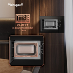 Превью картинка Печь микроволновая встраиваемая Weissgauff HMT-2016 BGL #6