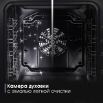 Превью картинка Электрический духовой шкаф Zigmund & Shtain E 172 S #8