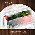 Превью картинка Встраиваемый холодильник с морозильной камерой Weissgauff WRKI 1970 Total NoFrost Inverter Premium EcoFresh Inox #22