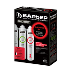 Превью картинка Картридж для фильтра Барьер Комплект фильтроэлементов ЭКСПЕРТ Смягчение БИО #4