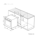 Превью картинка Электрический духовой шкаф Millen MEO 6001 BL #2