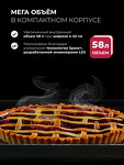 Превью картинка Электрический духовой шкаф Lex EDM 4540 GR Духовой шкаф #2