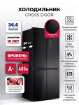 Превью картинка  Холодильник side by side Lex LCD485BLID - холодильник отдельностоящий #4