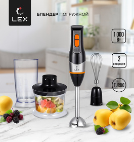 Картинка Lex LX 10013-2