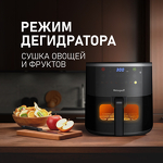 Превью картинка Гриль Weissgauff WAF 706 DB Compact Fry #10