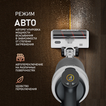 Превью картинка Пылесос Weissgauff V20 BLDC Wash&Dry #18