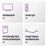 Превью картинка Телевизор Haier 50 Smart TV S2 Pro RU #5
