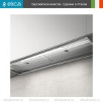 Превью картинка Полновстраиваемая вытяжка Elica BOXIN ADVANCE @ IX/A/90 #4