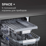 Превью картинка Посудомоечная машина 45см встраиваемая Zigmund & Shtain DW 310.4 #10