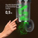 Превью картинка Пылесос Weissgauff V12 BLDC 630 Bronzo Beige X-Treme Turbo #5