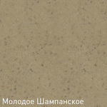 Превью картинка Смеситель для кухни Zigmund & Shtain ZS 1700 Молодое шампанское #2