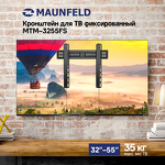 Превью картинка Maunfeld MTM-3255FS #2