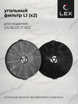 Превью картинка Полновстраиваемая вытяжка Lex GS BLOC P 600 IVORY LIGHT воздухоочиститель #6