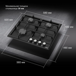 Превью картинка Газовая варочная панель Hyundai HHG 6432 BK #7