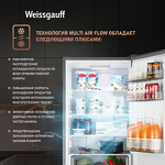 Превью картинка Холодильник с нижней морозилкой Weissgauff WRK 185 Total NoFrost Inverter Beige Glass #4
