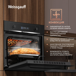 Превью картинка Электрический духовой шкаф Weissgauff EOM 661 PDBS #15