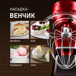 Превью картинка Weissgauff WKM 792 DPB Digital Multi Chef #15
