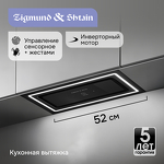Превью картинка Полновстраиваемая вытяжка Zigmund & Shtain K 171.5 B #2