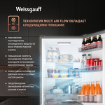 Превью картинка Холодильник с нижней морозилкой Weissgauff WRK 2000 Total NoFrost Inverter Beige Glass #5