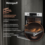 Превью картинка Электрический духовой шкаф Weissgauff EOV 772 PDW #1