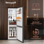 Превью картинка Холодильник с нижней морозилкой Weissgauff WRK 185 Total NoFrost Inverter Black Glass #7