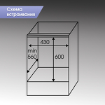 Превью картинка Электрический духовой шкаф Zigmund & Shtain E 145 B #11