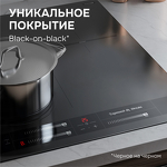 Превью картинка Индукционная варочная панель Zigmund & Shtain CI 24.4 B #5