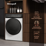Превью картинка Стиральная машина с фронтальной загрузкой Weissgauff WM 59411 Direct Drive Inverter Steam #8