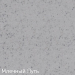 Превью картинка Смеситель для кухни Zigmund & Shtain ZS 1300 Млечный путь #2