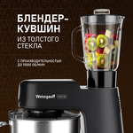 Превью картинка Weissgauff WKM 790 MPB Multi Chef #27