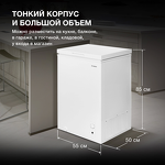 Превью картинка Ларь морозильный  Hyundai CH1002 #6