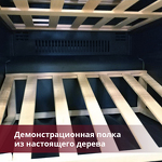 Превью картинка Шкаф винный встраиваемый Винный холодильник (шкаф) компрессорный Dunavox 114 бут DAB-114.288DB.TO #5