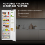 Превью картинка Встраиваемая холодильная камера Hyundai HBR 177S #5