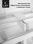 Превью картинка  Холодильник side by side Lex LCD450XID #6
