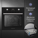 Превью картинка Электрический духовой шкаф Zigmund & Shtain E 164 B #4