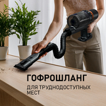 Превью картинка Пылесос Weissgauff V12 BLDC 500 Marine Turbo #12