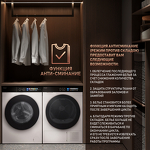 Превью картинка Машина сушильная Weissgauff WD 999 Heat Pump Full Touch #13