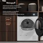 Превью картинка Машина сушильная Weissgauff WD 6108 Heat Pump #9