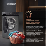 Превью картинка Стиральная машина с фронтальной загрузкой Weissgauff WM 4627 Touch Inverter Steam Grey #14