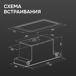 Превью картинка Полновстраиваемая вытяжка Zigmund & Shtain K 172.7 B #10