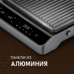 Превью картинка Гриль Weissgauff WCG 250B Digital Glass #13