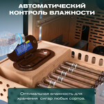 Превью картинка Хьюмидор Холодильник (шкаф) для сигар компрессорный Meyvel MC-272BK (PRO) #24