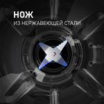Превью картинка Weissgauff WKM 790 MPB Multi Chef #29