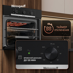 Превью картинка Электрический духовой шкаф Weissgauff EOM 105 B #8