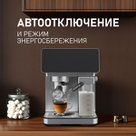 Превью картинка Кофеварка Weissgauff WCM-355 DBx Automatic Cappuccino ColorTouch #26
