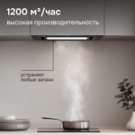Превью картинка Полновстраиваемая вытяжка Zigmund & Shtain K 172.5 B #8