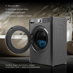 Превью картинка Стиральная машина с фронтальной загрузкой Hyundai WMA8407 #4